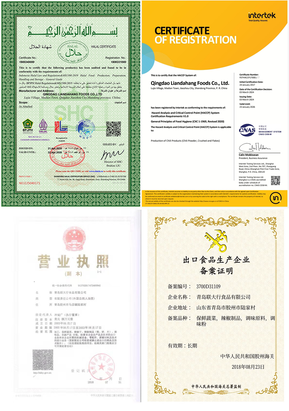 Factory Certifications and Quality Compliance