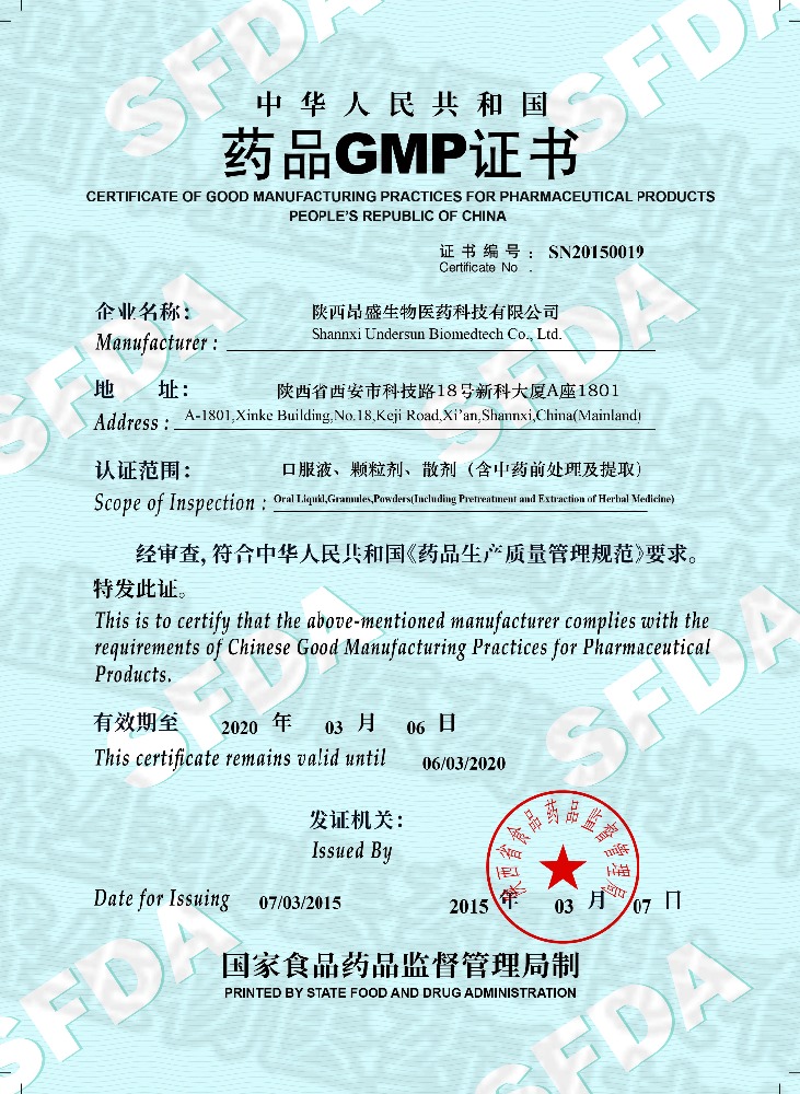 Boswellia Serrata Extract 65% 90% Boswellic Acid Frankincense Extract Powder